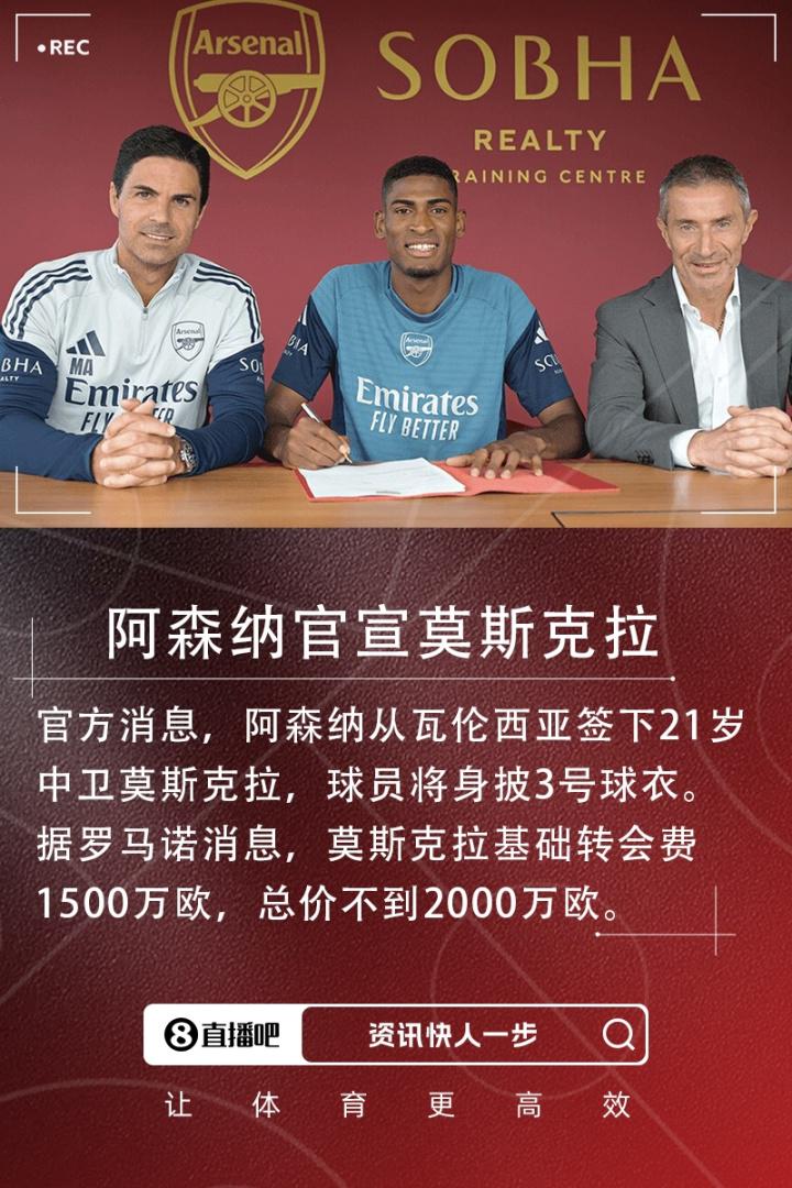 个月