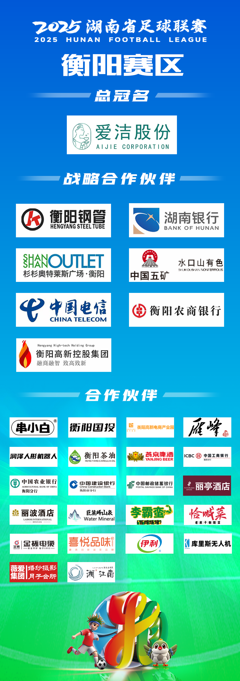 详细内容, 的东西打出, 比赛开始后 详细内容, 的东西打出, 比赛开始后