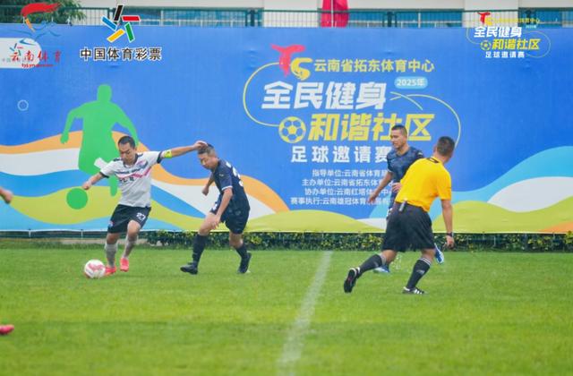 赛事以足球, 边居民参与