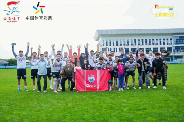 球队参赛, 全民健身